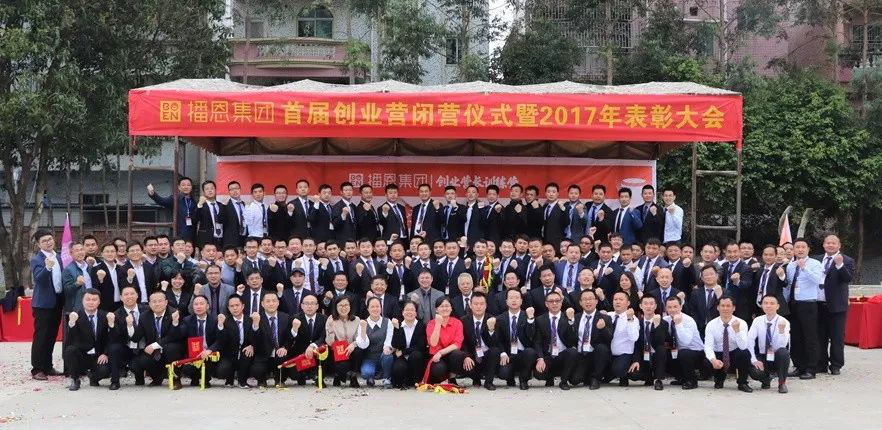 �±�GG��������ҵƽ̨