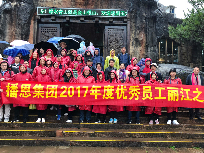 �±�GG��������ҵƽ̨