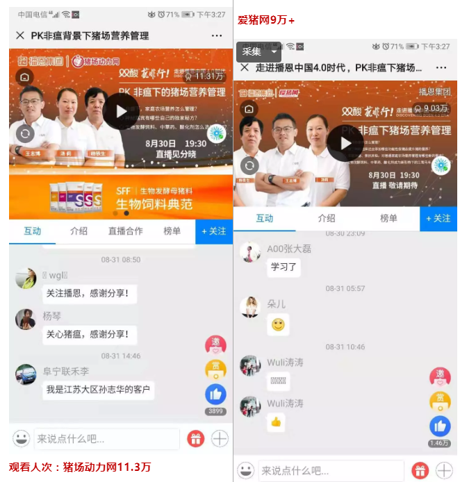 �±�GG��������ҵƽ̨