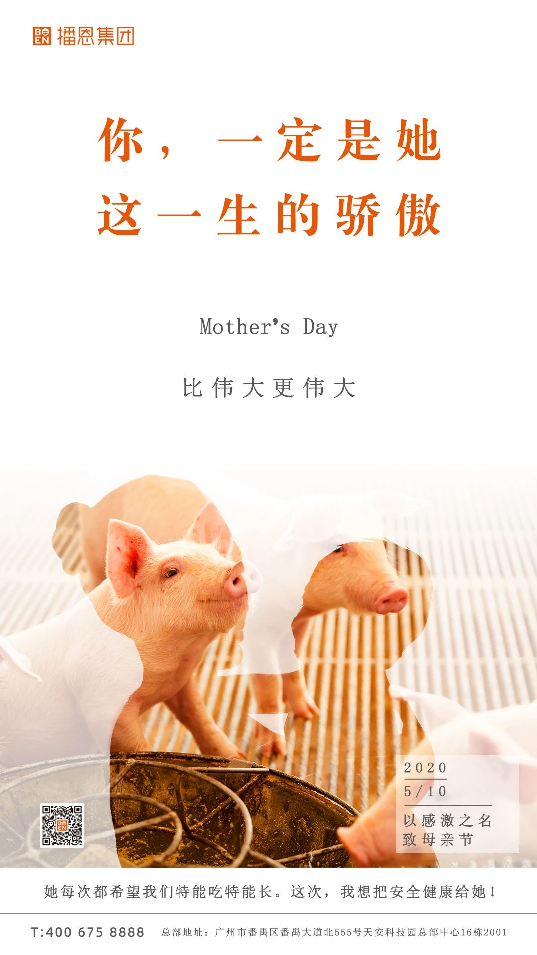 �±�GG��������ҵƽ̨