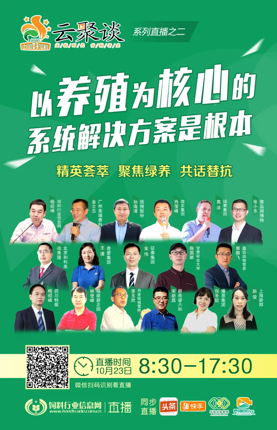 �±�GG��������ҵƽ̨