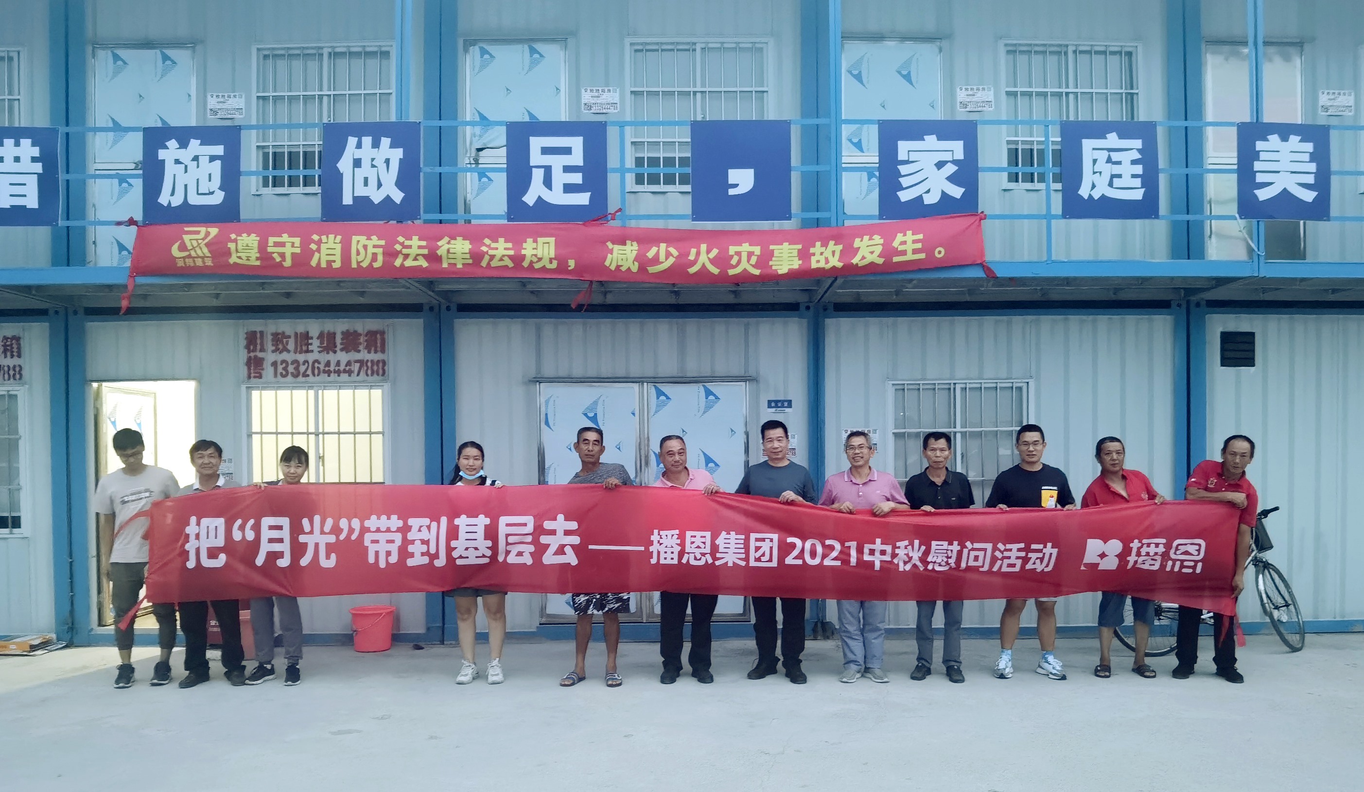 �±�GG��������ҵƽ̨