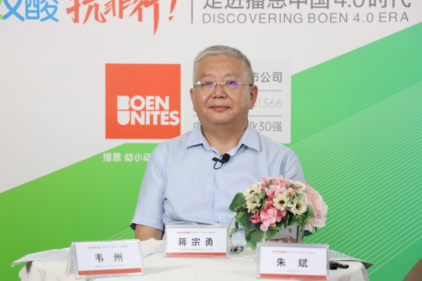 �±�GG��������ҵƽ̨