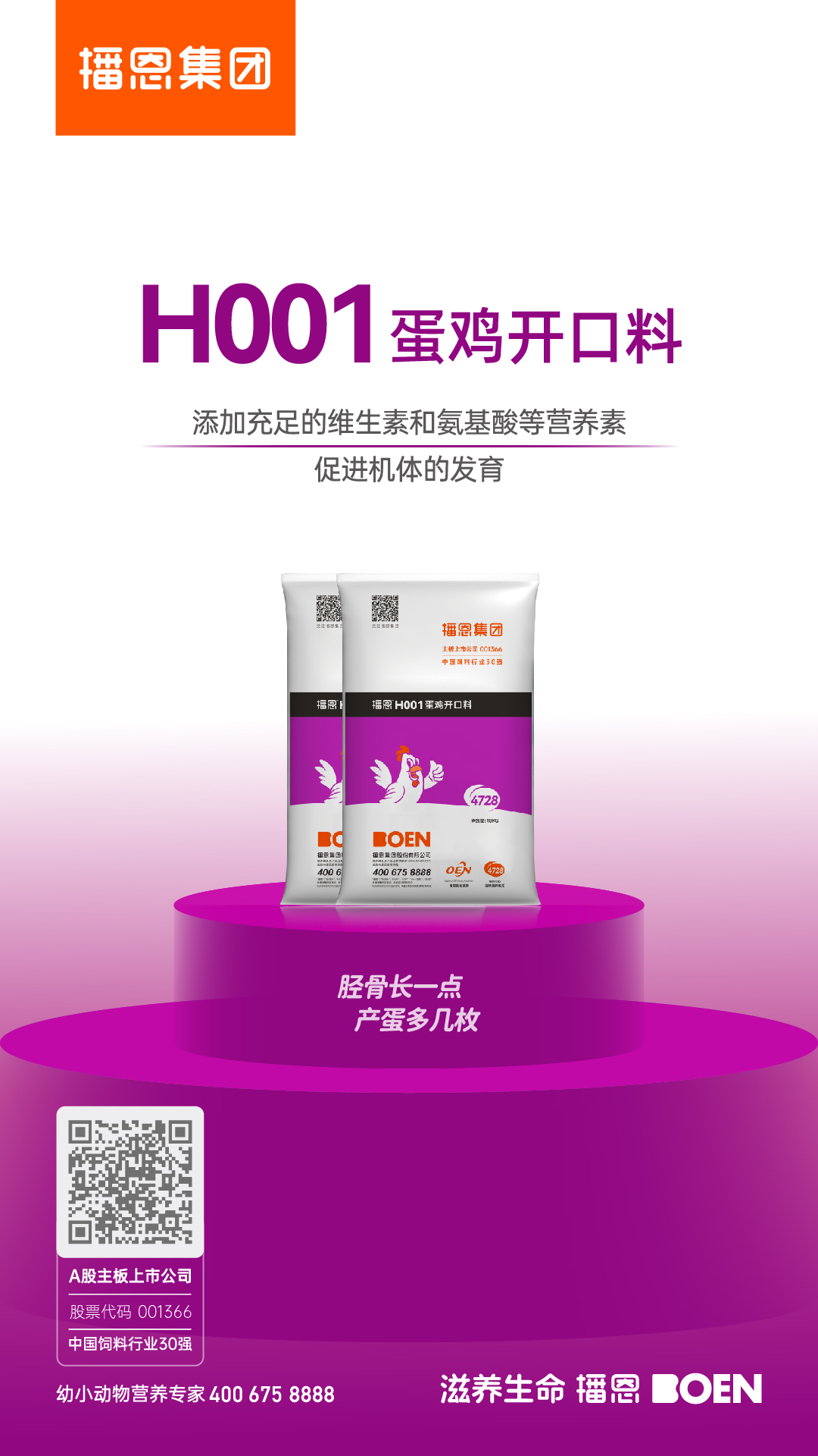 �±�GG��������ҵƽ̨